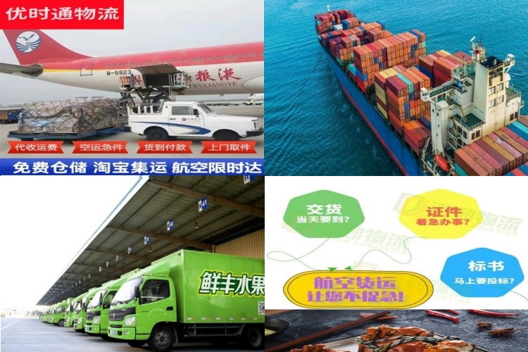 国营罗豆农场到太原航空货运公司-国营罗豆农场到太原物流专线